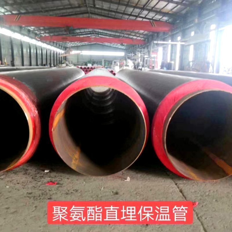 聚氨酯直埋發(fā)泡保溫管廠家